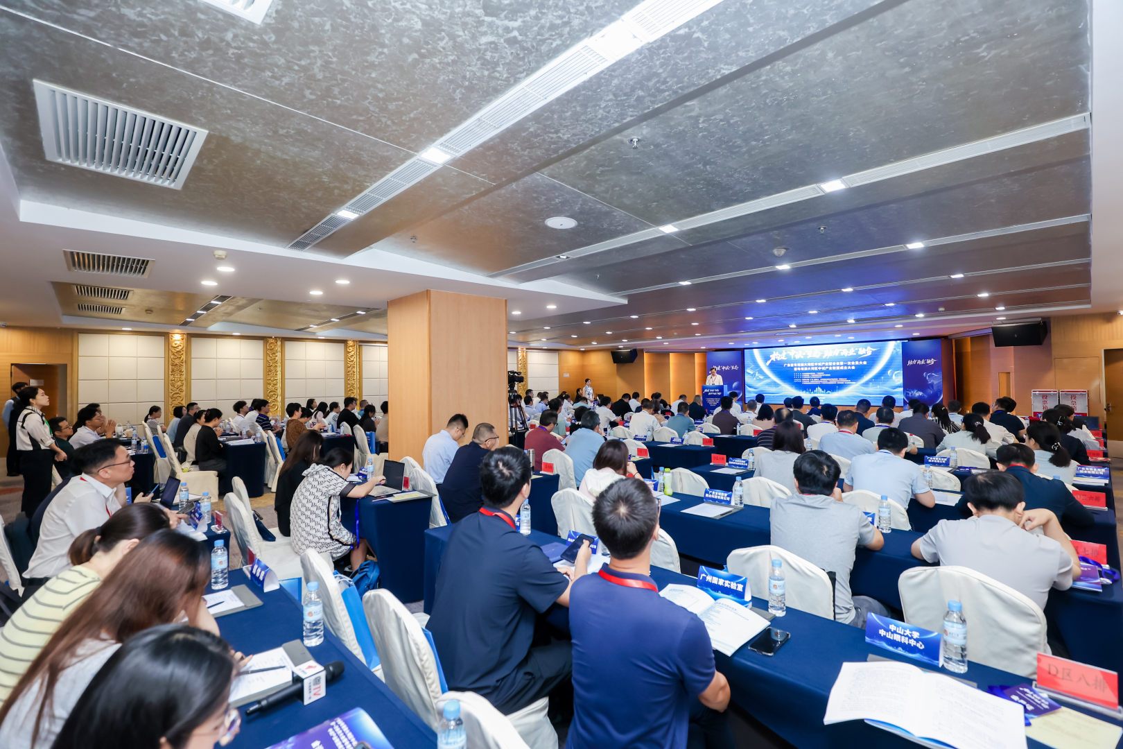 通科技成果转化“最后一公里”！广东省粤港
